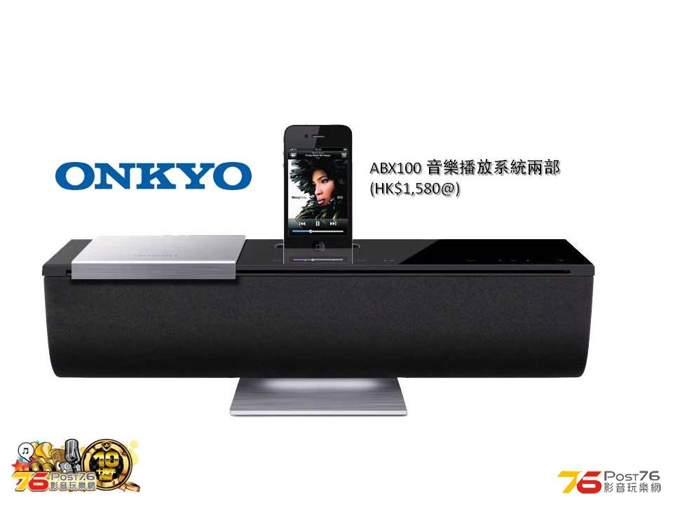 Onkyo.jpg