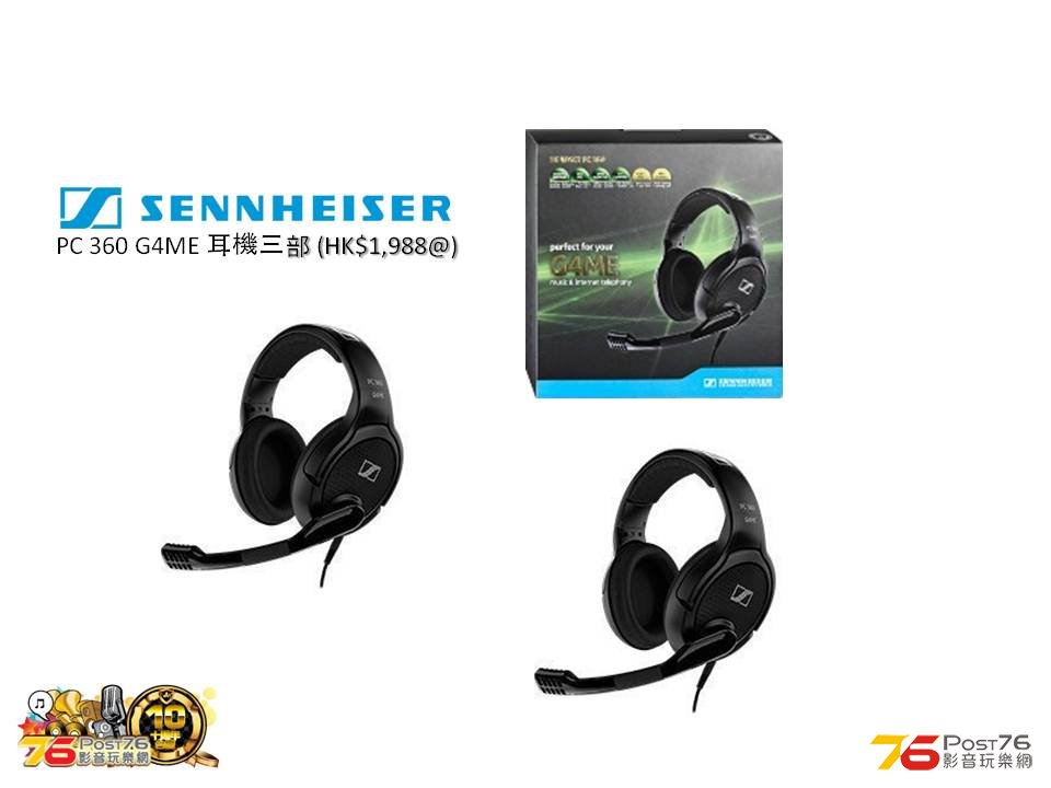 Sennheiser.jpg