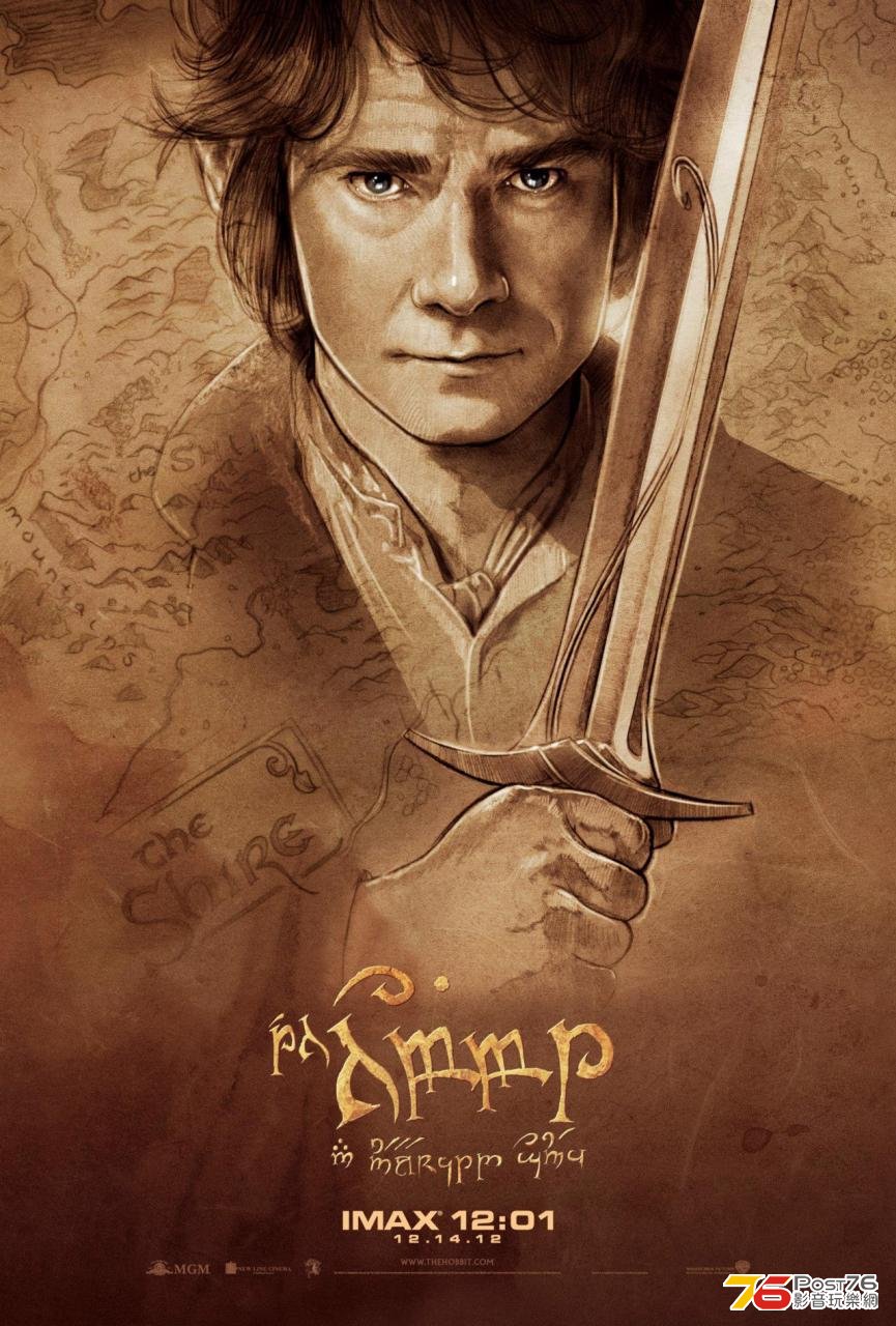 hobbit1_38.jpg