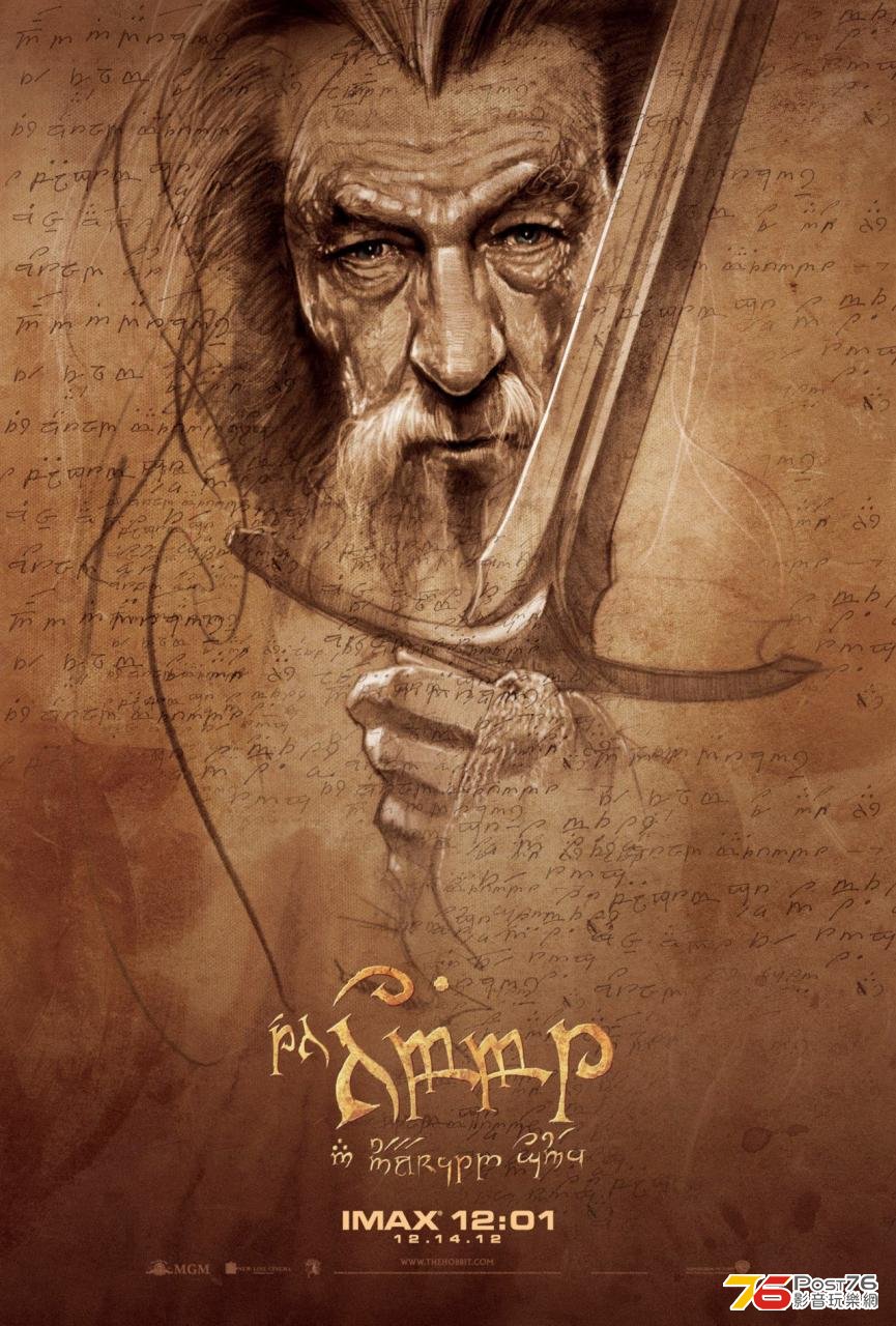 hobbit1_39.jpg