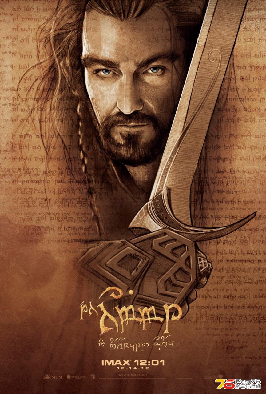 hobbit1_40.jpg