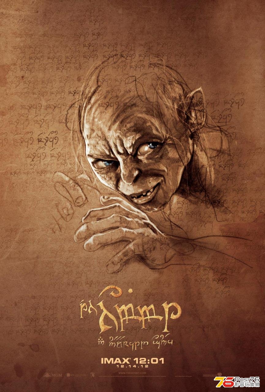 hobbit1_41.jpg