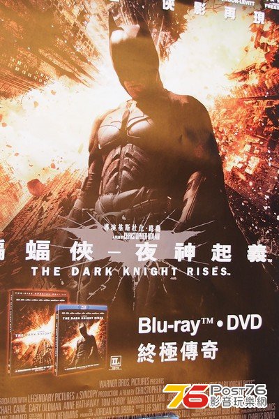 BATMANPOSTER.jpg