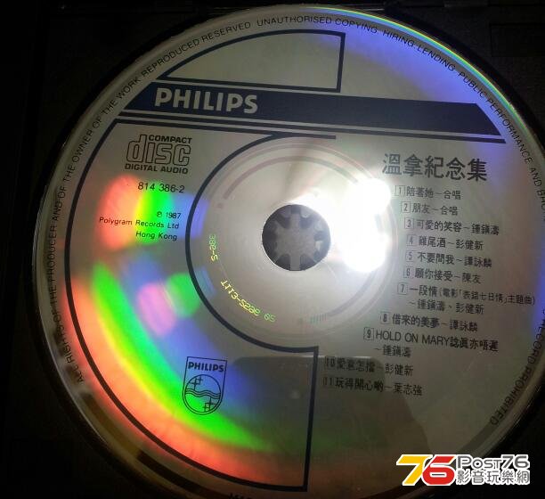 温那.jpg