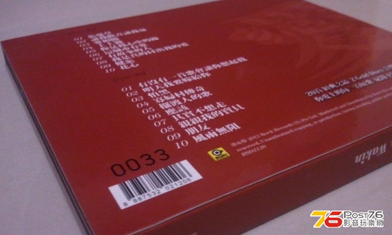 2012-11-29 23.52.28.jpg