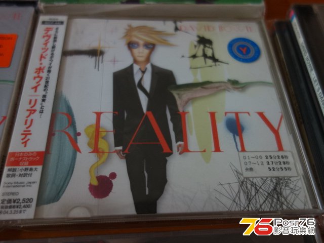 reality i.JPG
