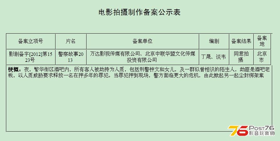 2013_00.jpg