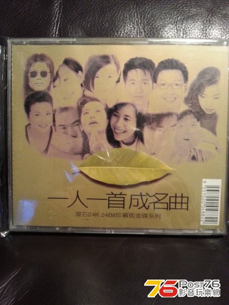 20121130_224521.jpg