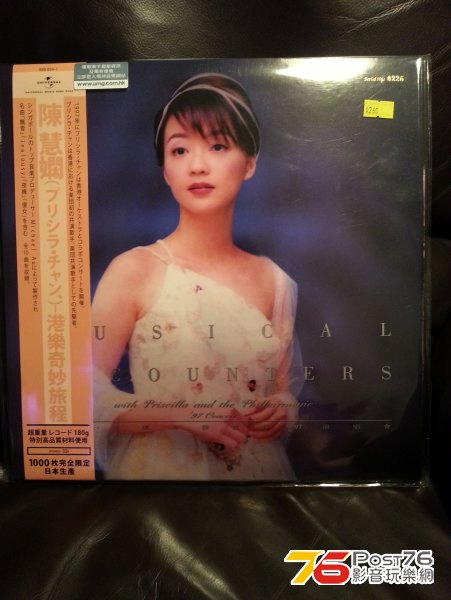 舊酒新瓶