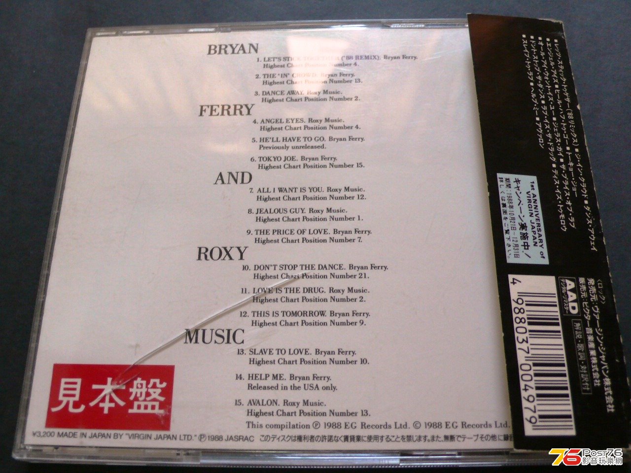 P1040004.JPG