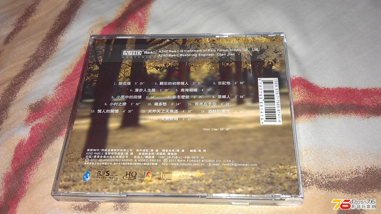 IMAG3914.jpg