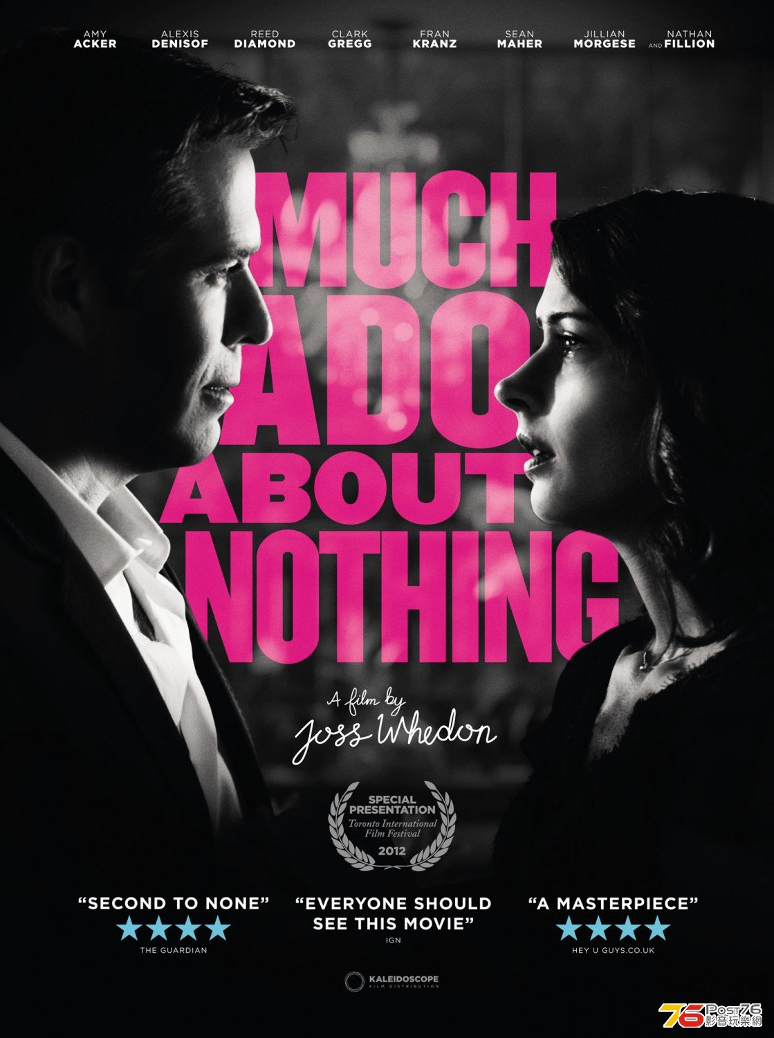 muchadoaboutnothing_1.jpg