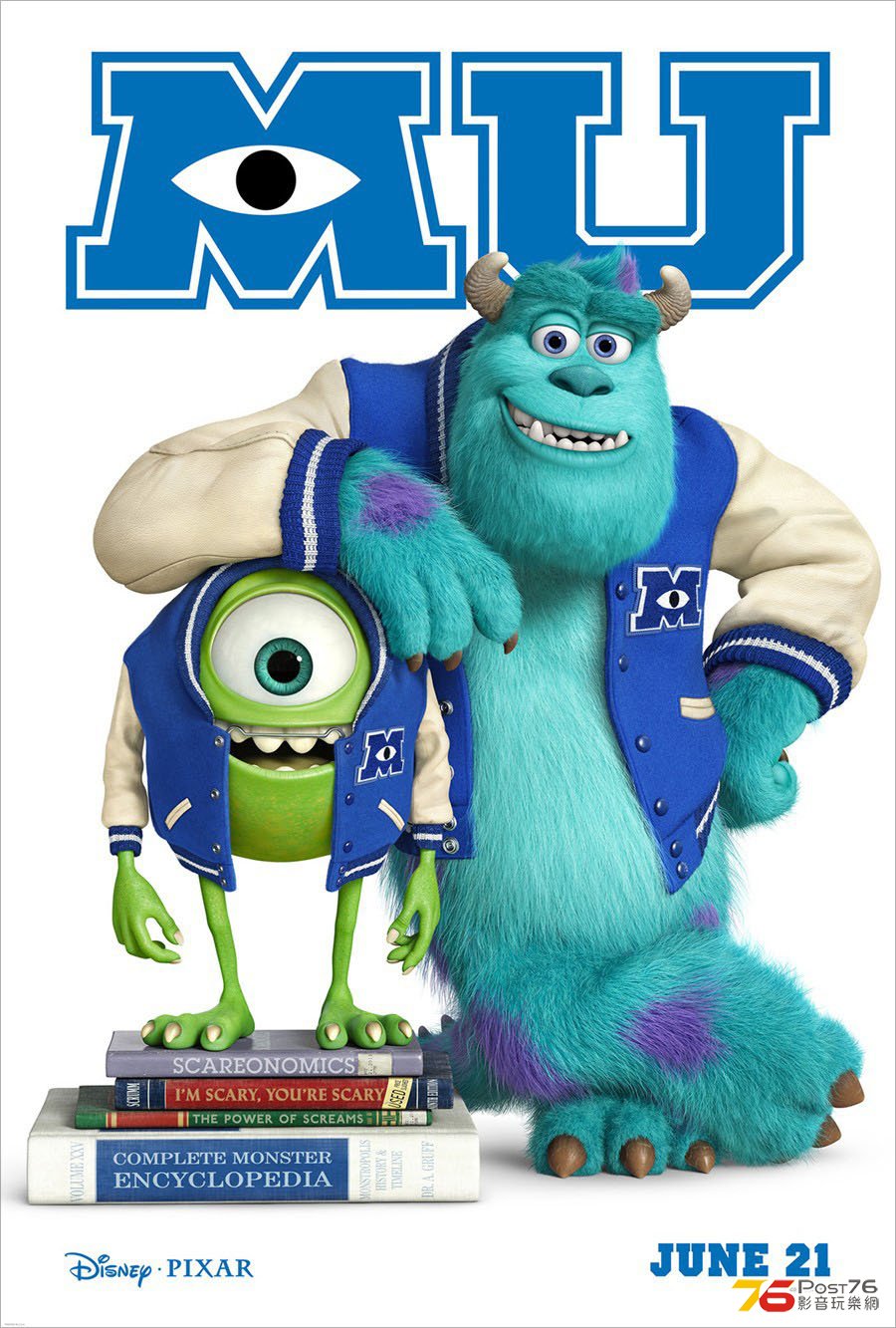 monstersuniversity_4.jpg