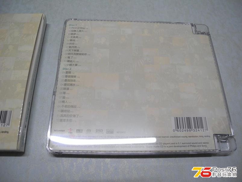 DSCN2584.JPG
