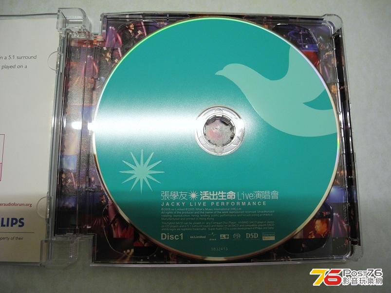 DSCN2586.JPG