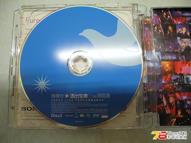 DSCN2587.JPG