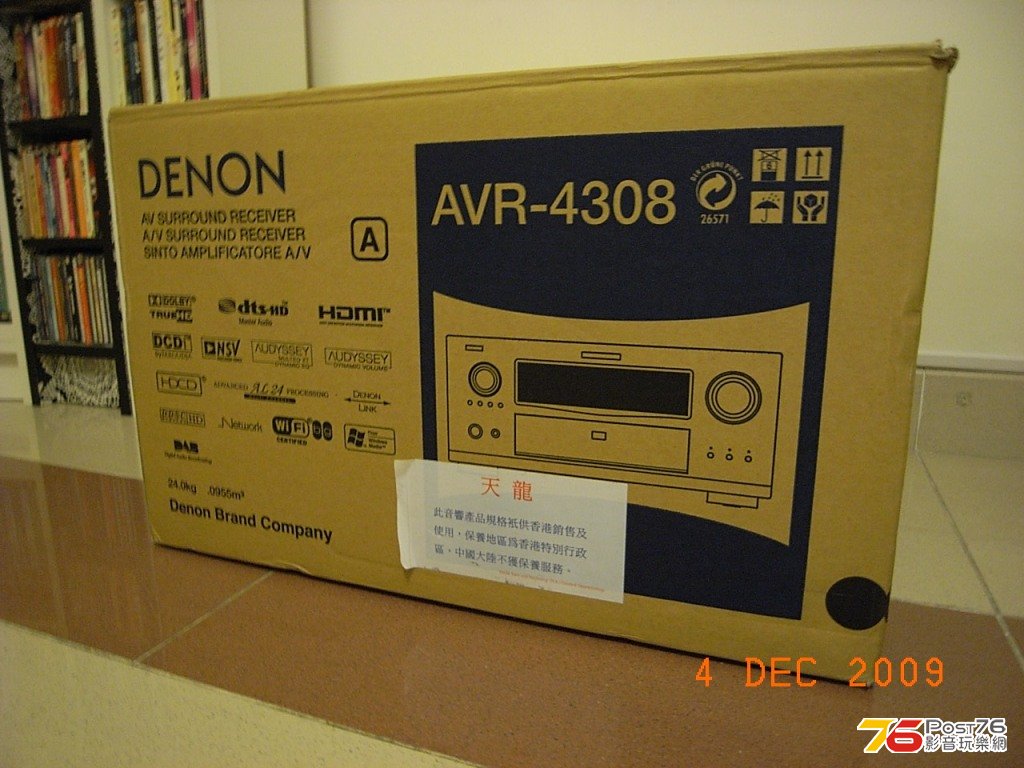 Denon AVR4308A-01.JPG