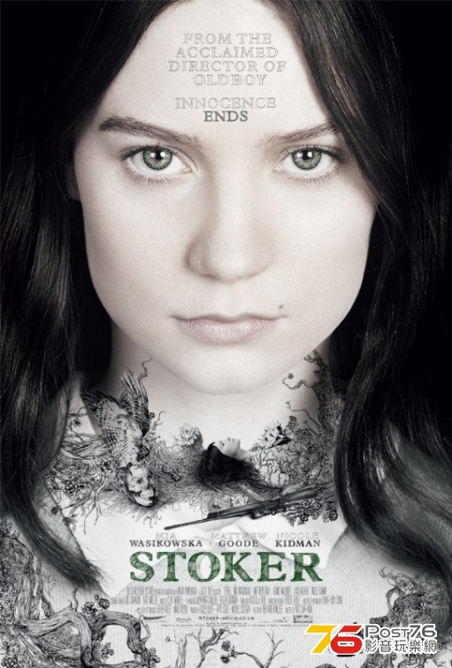 Stoker 2.jpg