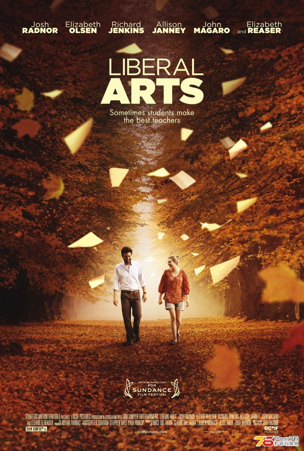Liberal Arts 1.jpg