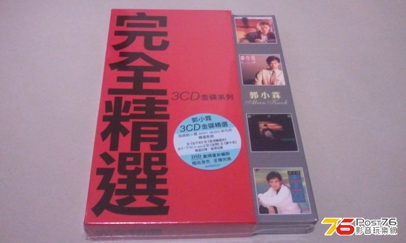 2012-12-04 00.13.04.jpg