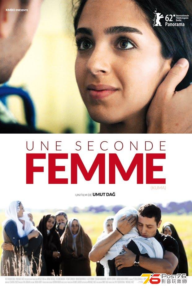 Une seconde femme.JPG