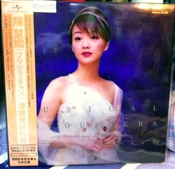 LP_Pricilla_Chan.jpg