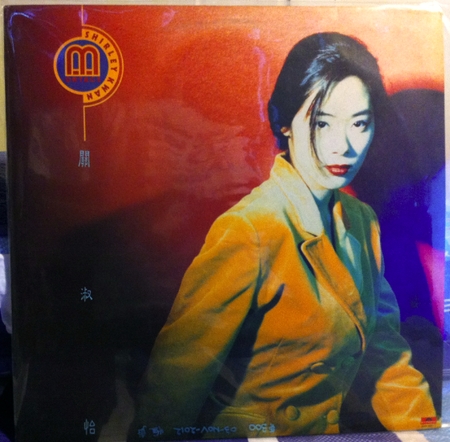 LP_ShirleyKwan.jpg