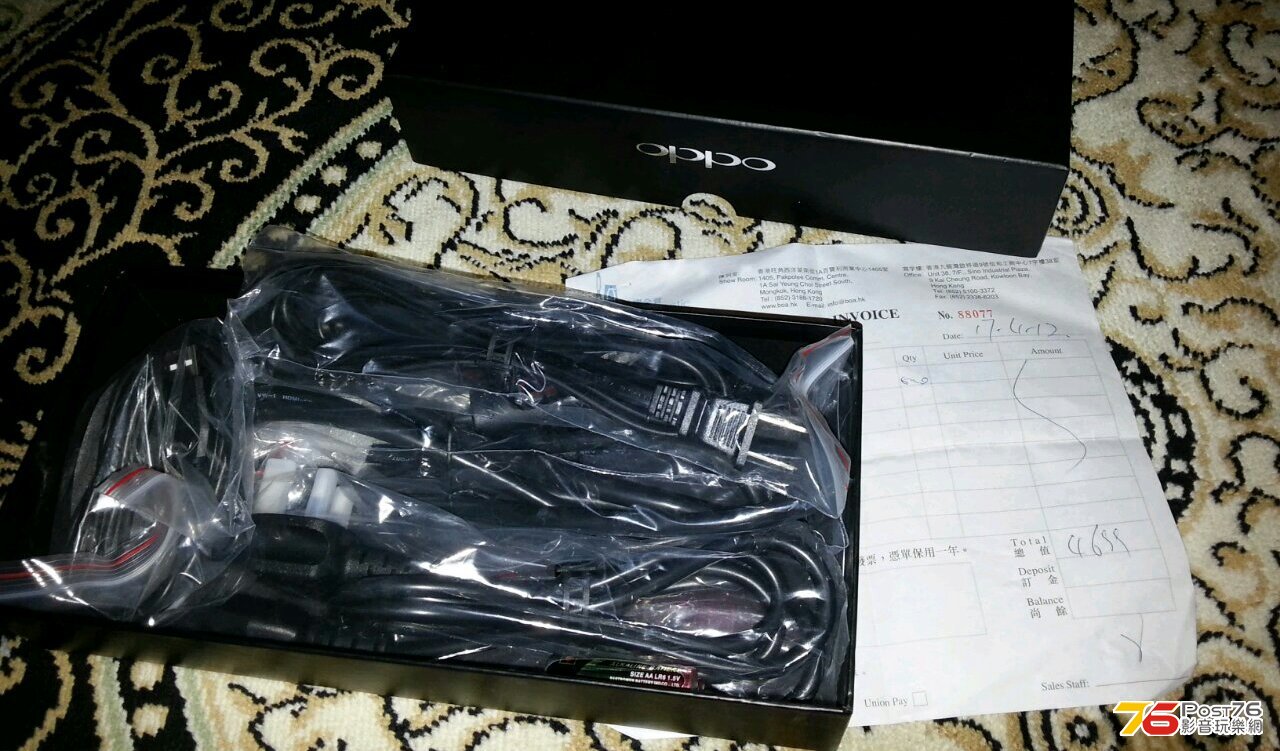 20121204_210943-1-1.jpg