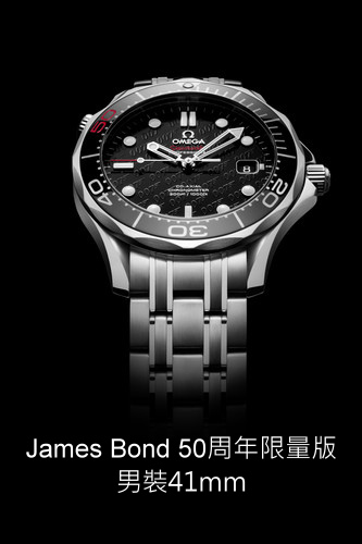 SE144_Seamaster_JB50_Man_HR.jpg