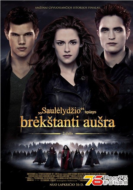 Brėkštanti aušra. 2 dalis.jpg