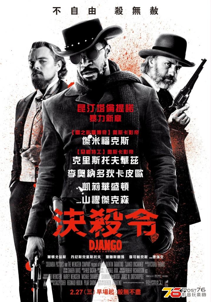 決殺令.jpg