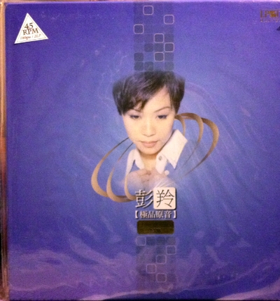 LP_Case_Pang.jpg