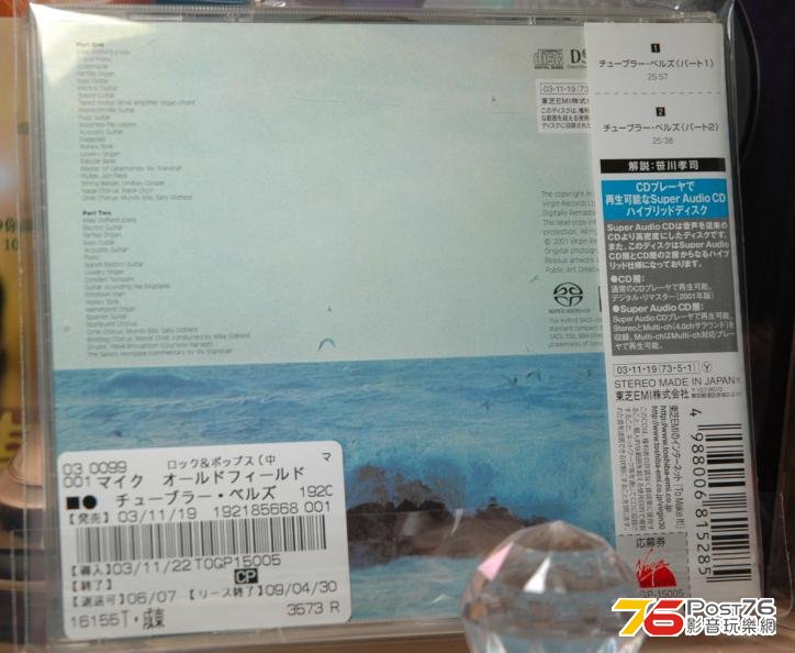 360截图20121206015129296.jpg
