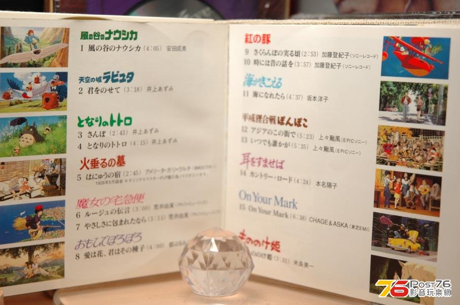 360截图20121206211702718.jpg