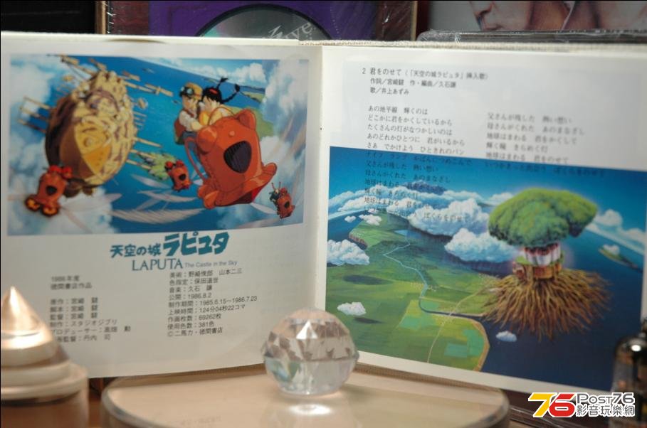 360截图20121206221904218.jpg