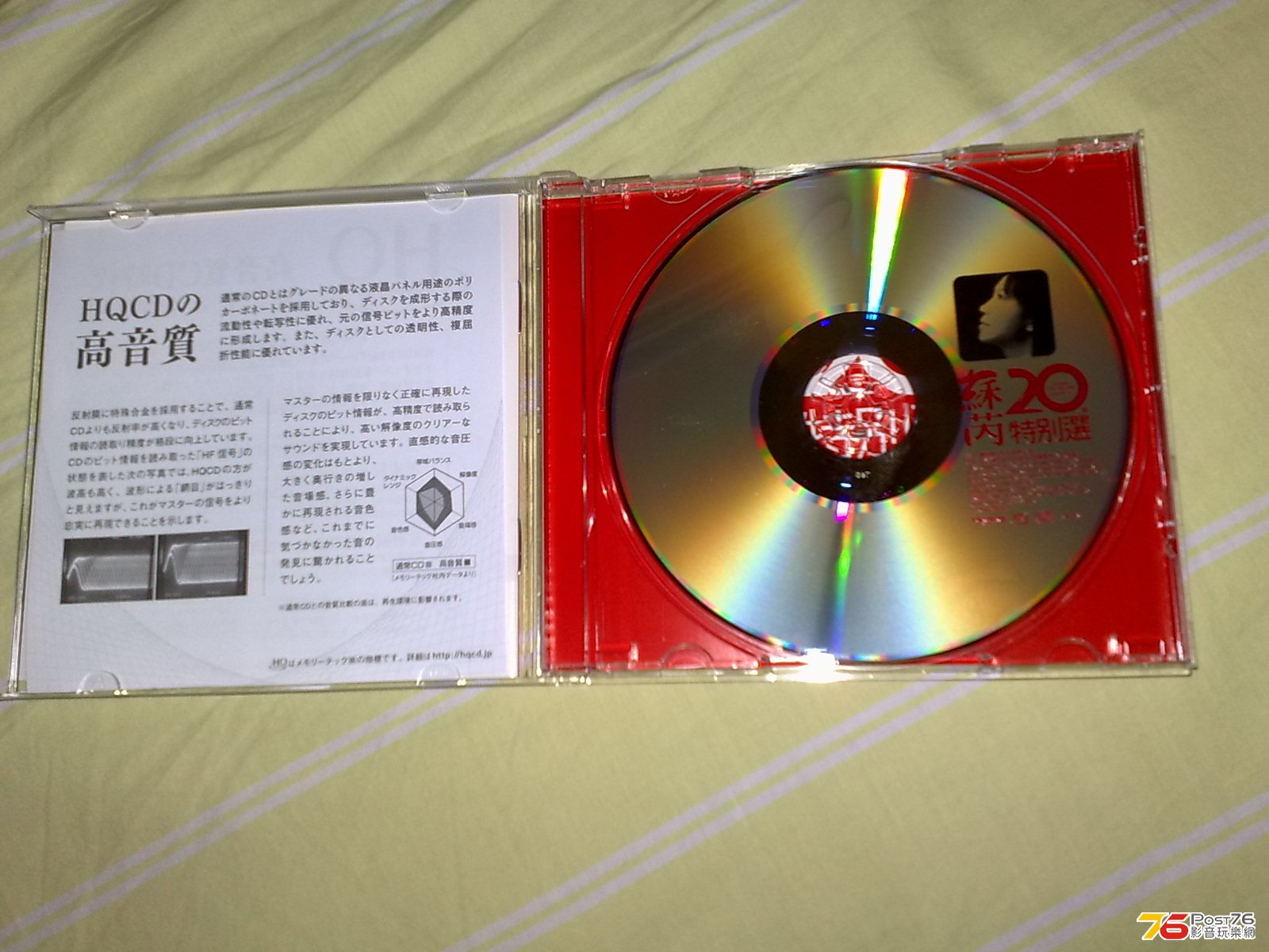 201002021590.jpg
