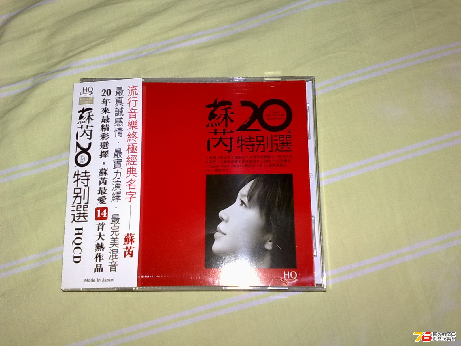201002021589.jpg