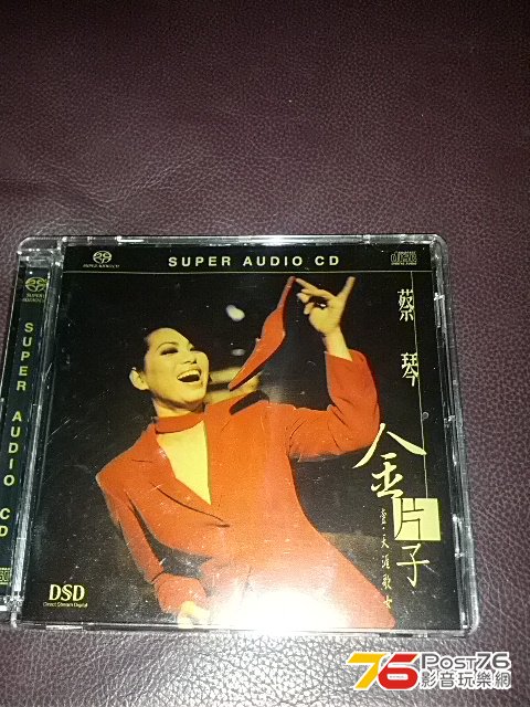 IMG_20121207_231426.jpg