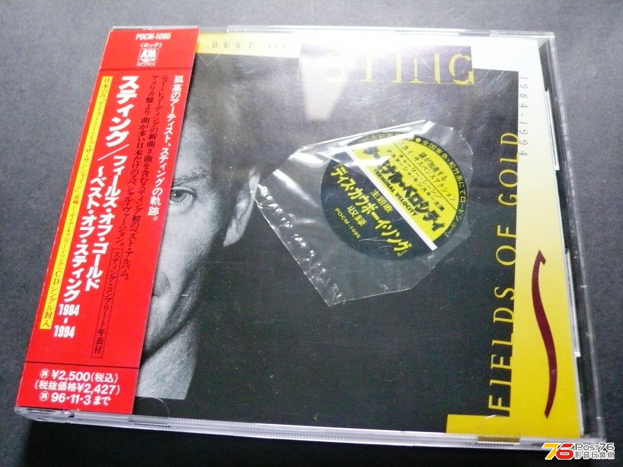 P1040757.JPG