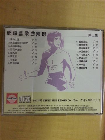 20121208_173101.jpg
