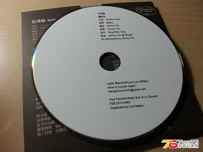 20121208_185715.jpg