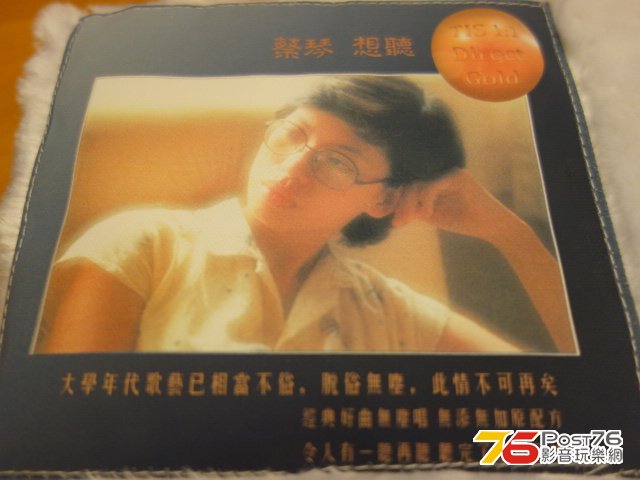 Choikam1.JPG