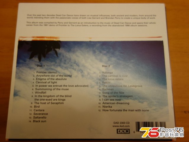 DCD2.JPG