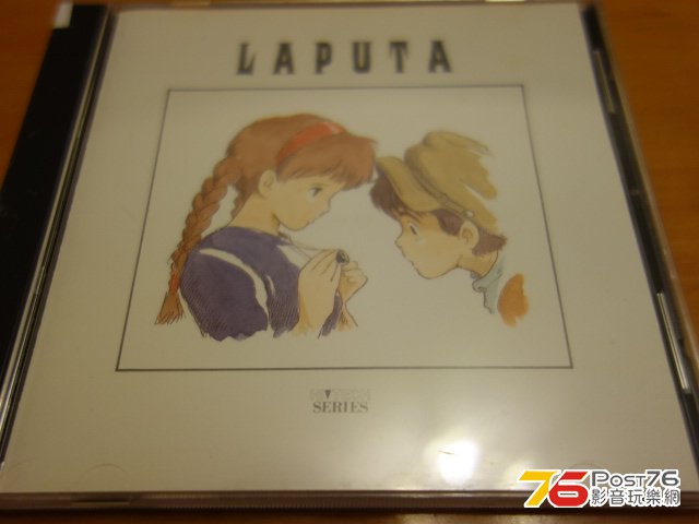 Laputa1.JPG