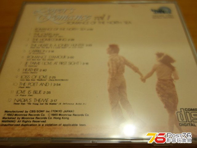 loverromance2.JPG