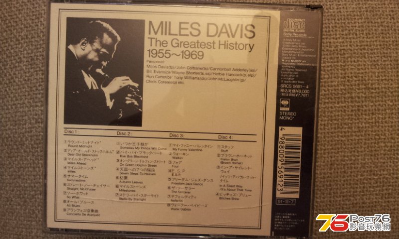 MilesDavis2.jpg