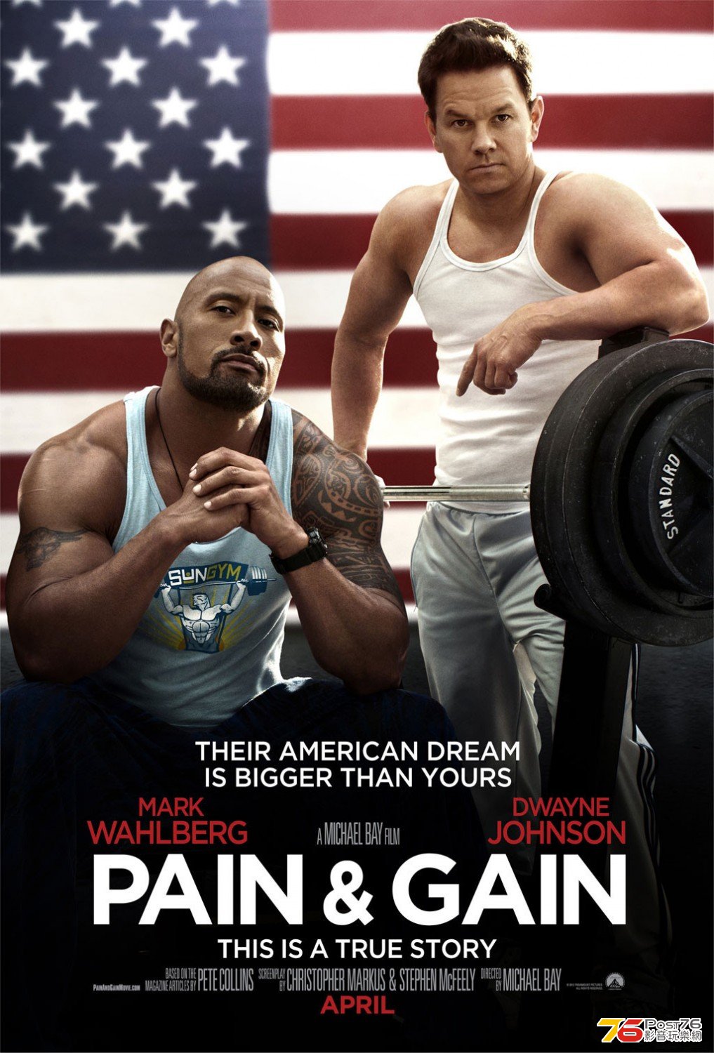 Pain & Gain  2.jpg