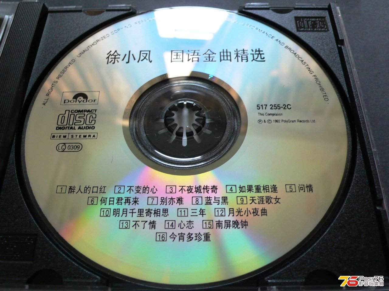 P1040779.JPG