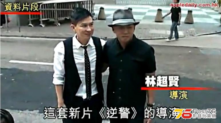 逆警.JPG