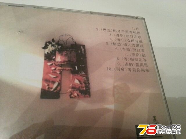 IMG-20121210-WA0019.jpg